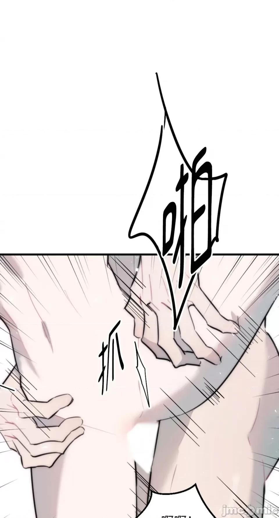 不纯洁的友谊 不纯洁的友谊-第36话 第30页
