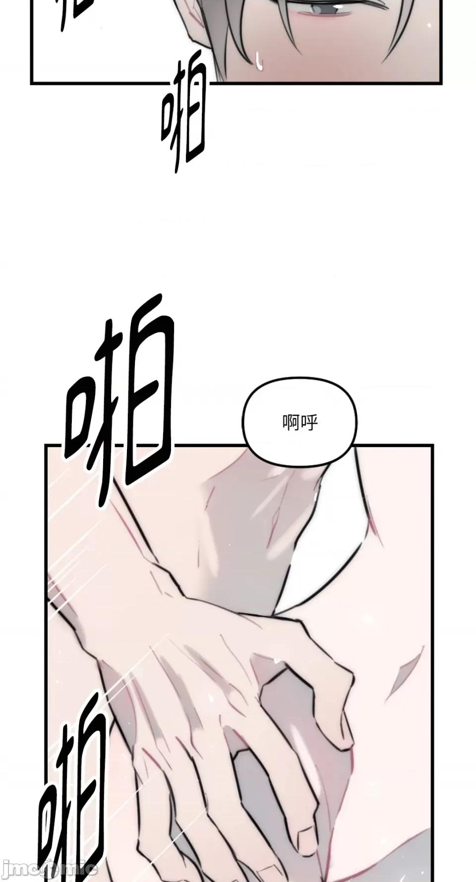 不纯洁的友谊 不纯洁的友谊-第36话 第40页