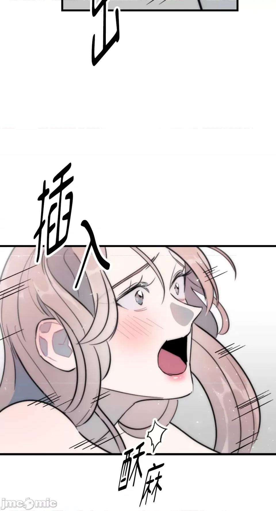 不纯洁的友谊 不纯洁的友谊-第36话 第43页