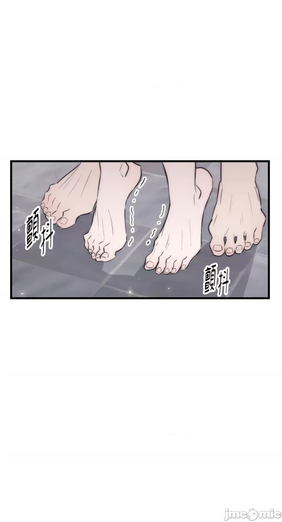 不纯洁的友谊 不纯洁的友谊-第36话 第45页