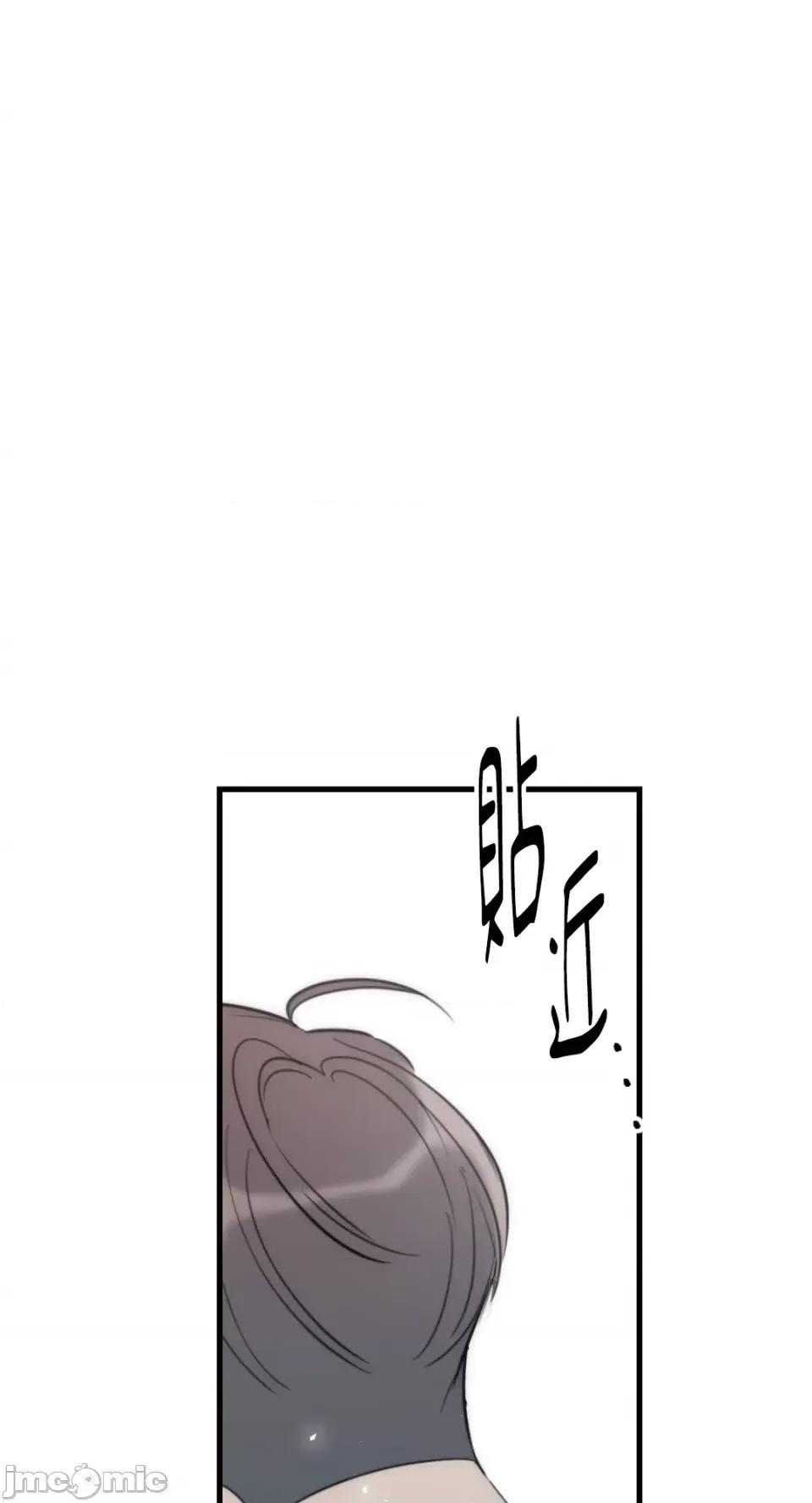 不纯洁的友谊 不纯洁的友谊-第36话 第48页