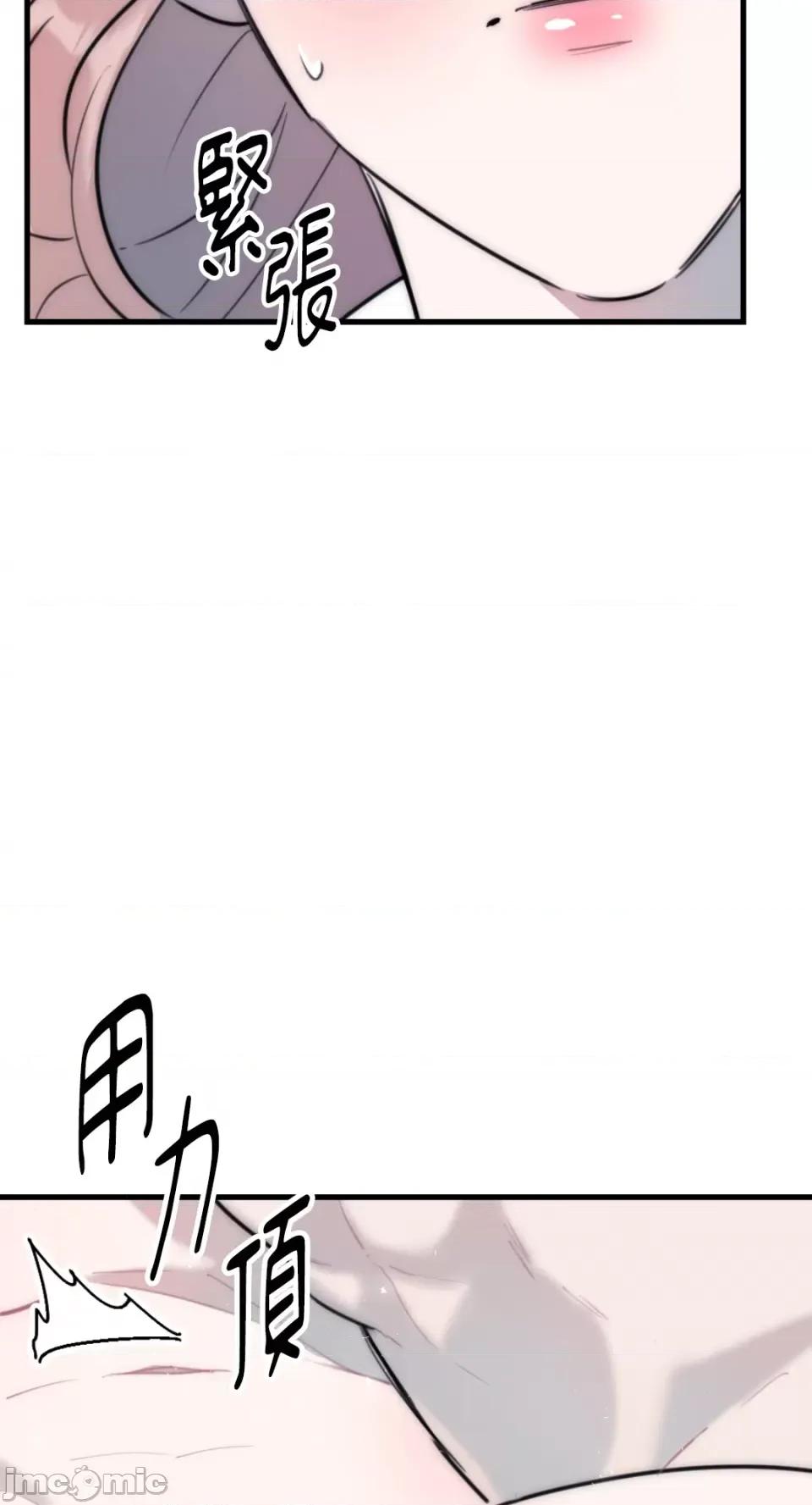 不纯洁的友谊 不纯洁的友谊-第36话 第59页