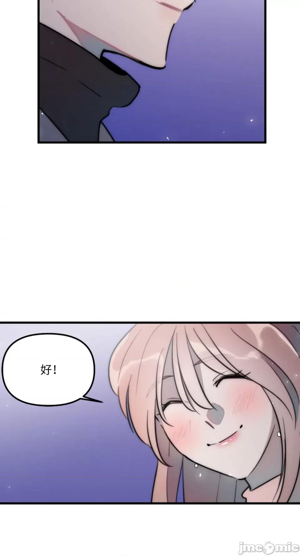不纯洁的友谊 不纯洁的友谊-第37话 第27页