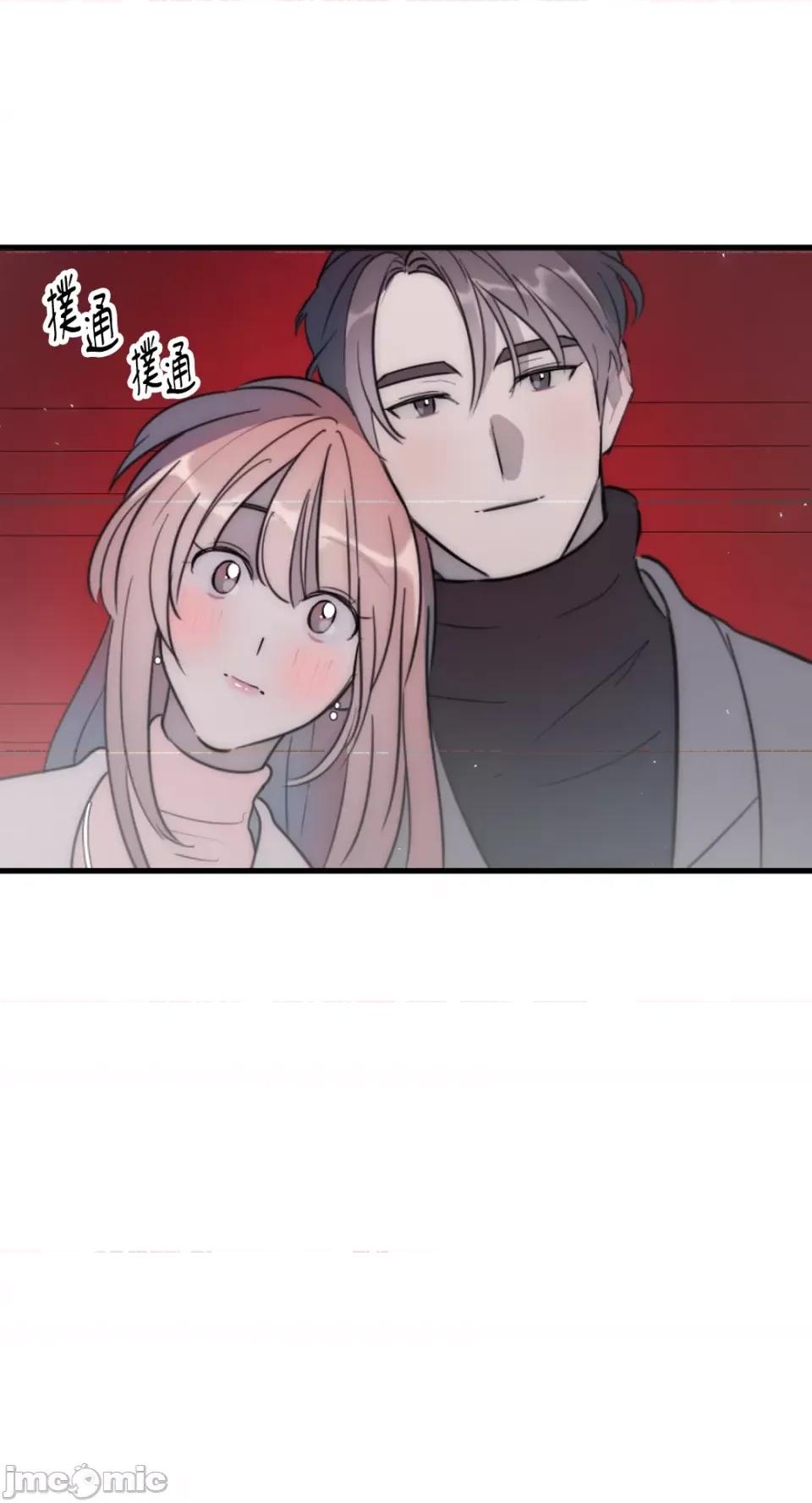 不纯洁的友谊 不纯洁的友谊-第37话 第50页