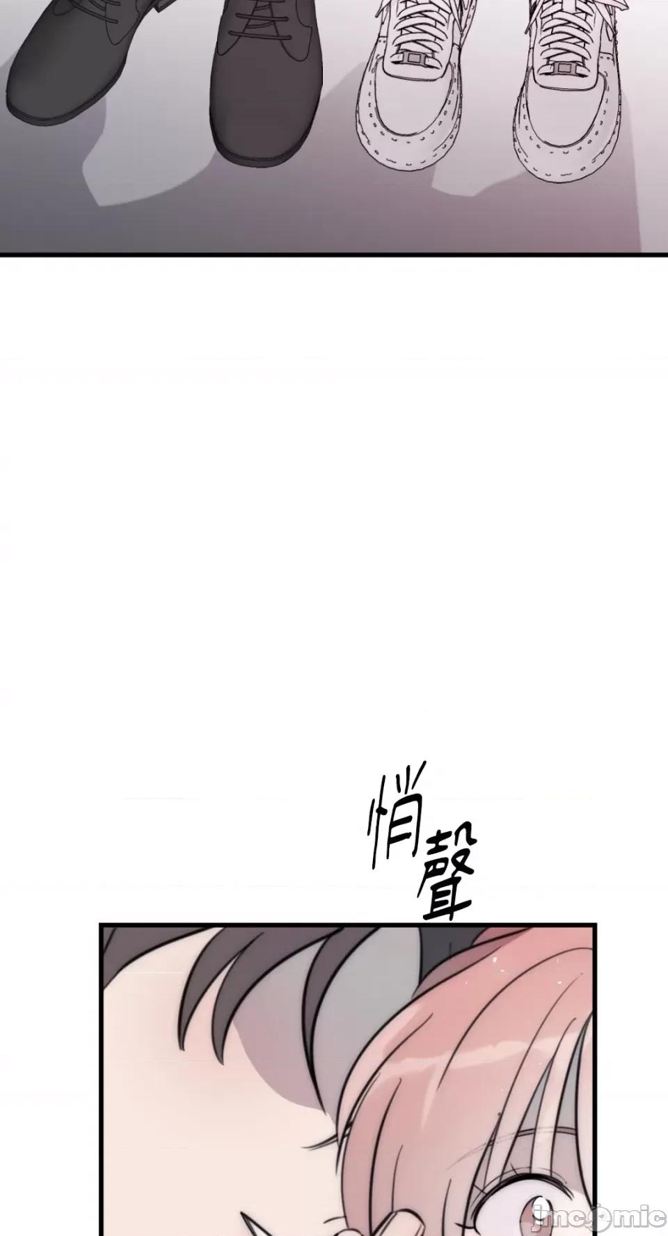 不纯洁的友谊 不纯洁的友谊-第37话 第57页