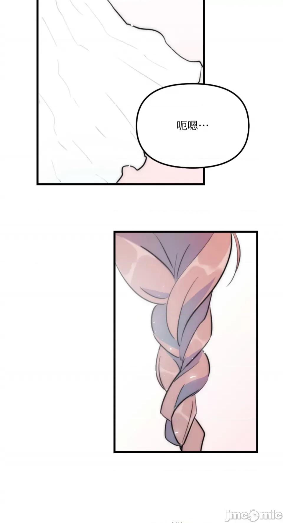 不纯洁的友谊 不纯洁的友谊-第38话 第29页