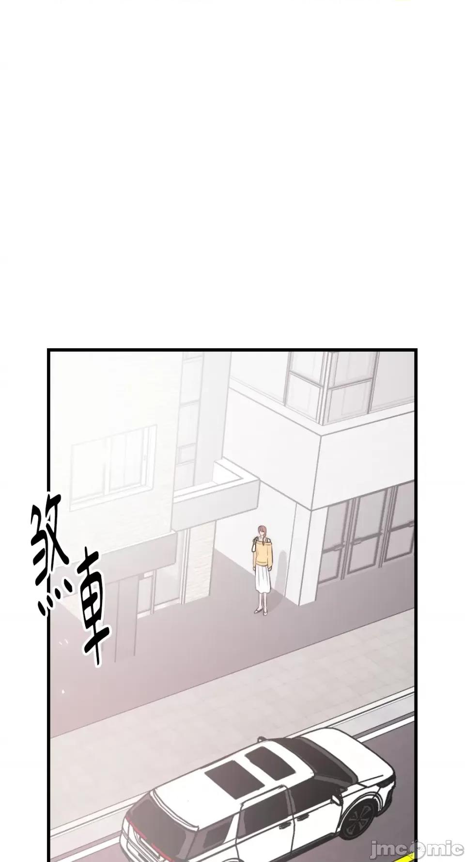 不纯洁的友谊 不纯洁的友谊-第38话 第40页