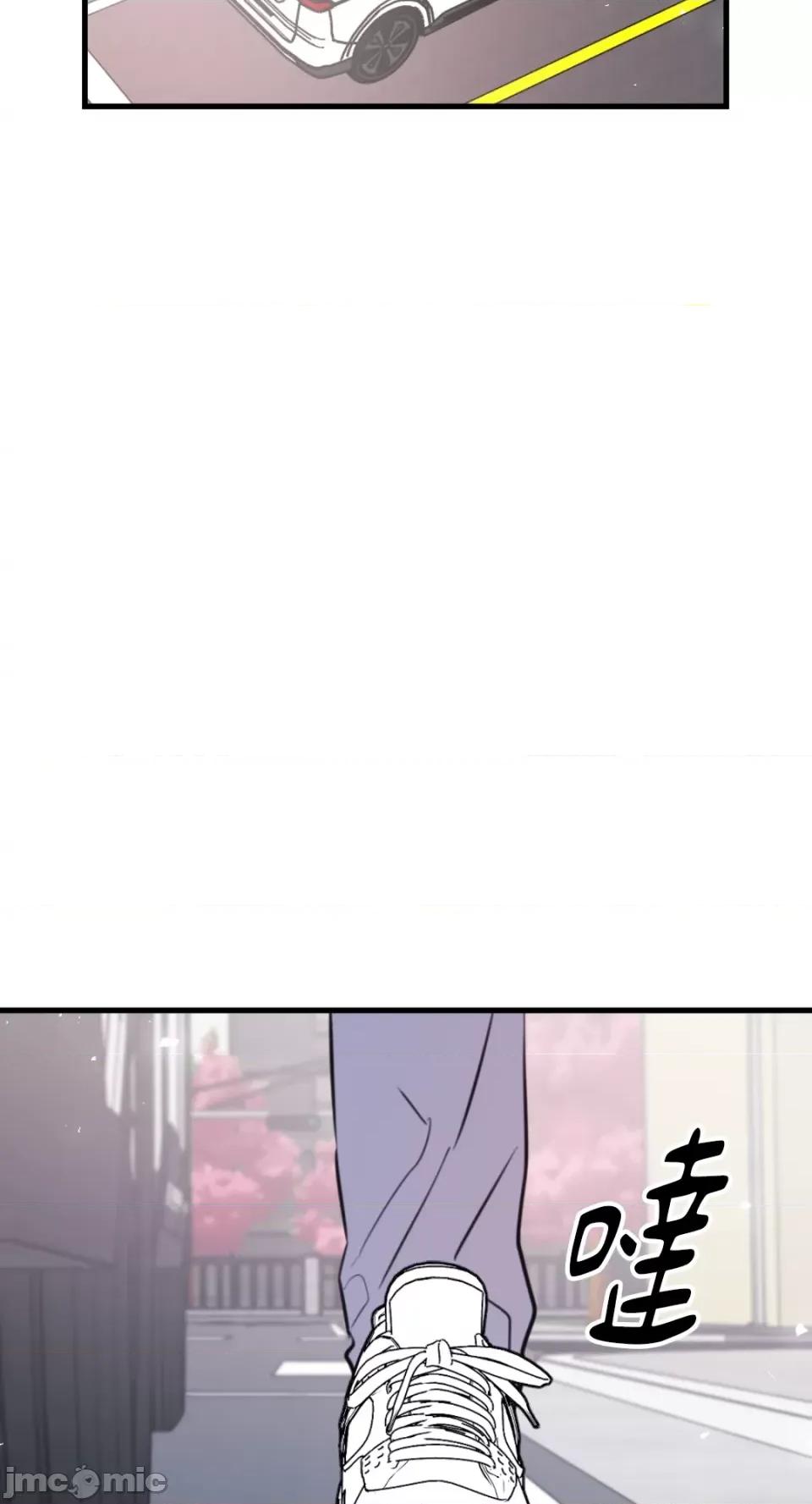 不纯洁的友谊 不纯洁的友谊-第38话 第41页