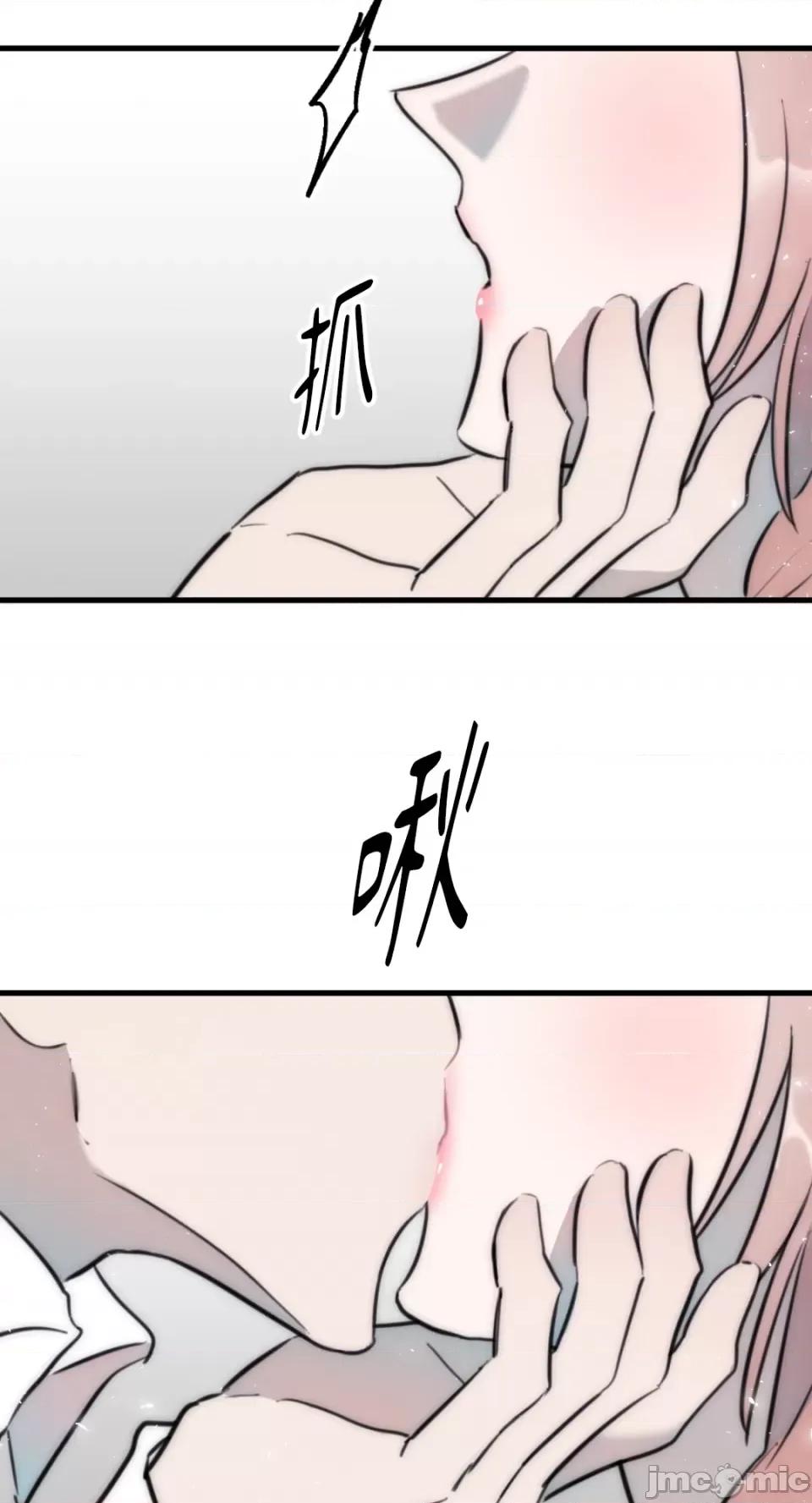 不纯洁的友谊 不纯洁的友谊-第38话 第49页