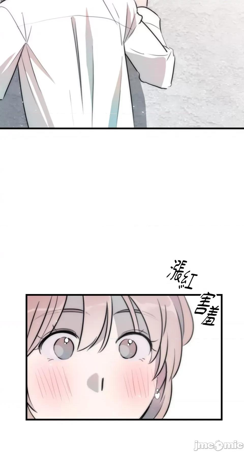 不纯洁的友谊 不纯洁的友谊-第38话 第53页