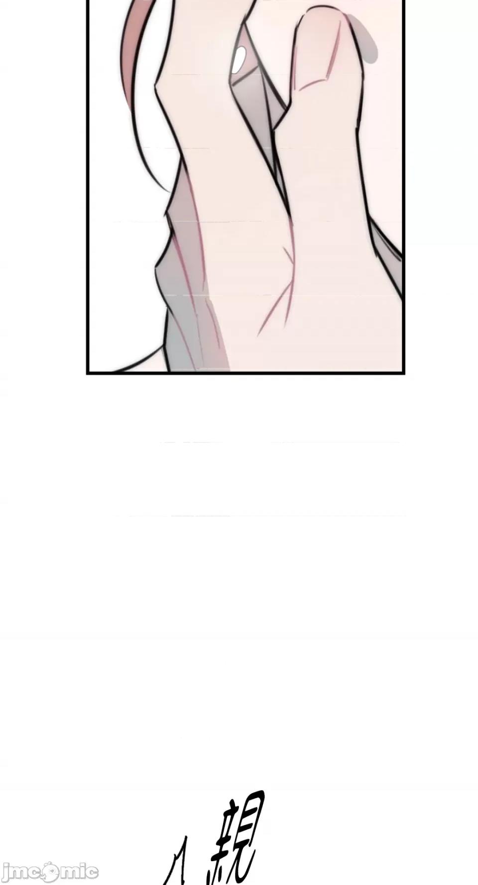 不纯洁的友谊 不纯洁的友谊-第38话 第59页