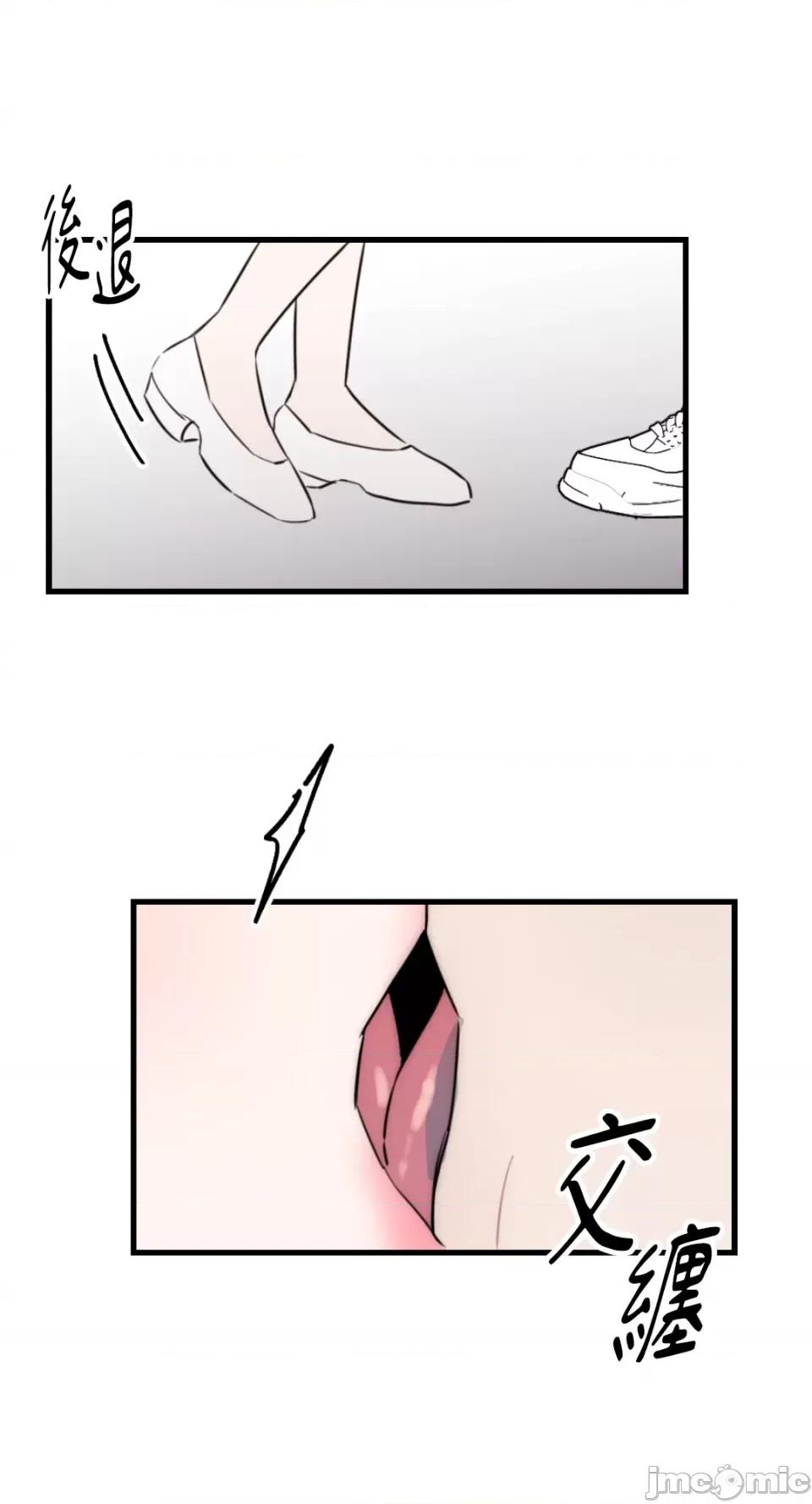 不纯洁的友谊 不纯洁的友谊-第38话 第61页