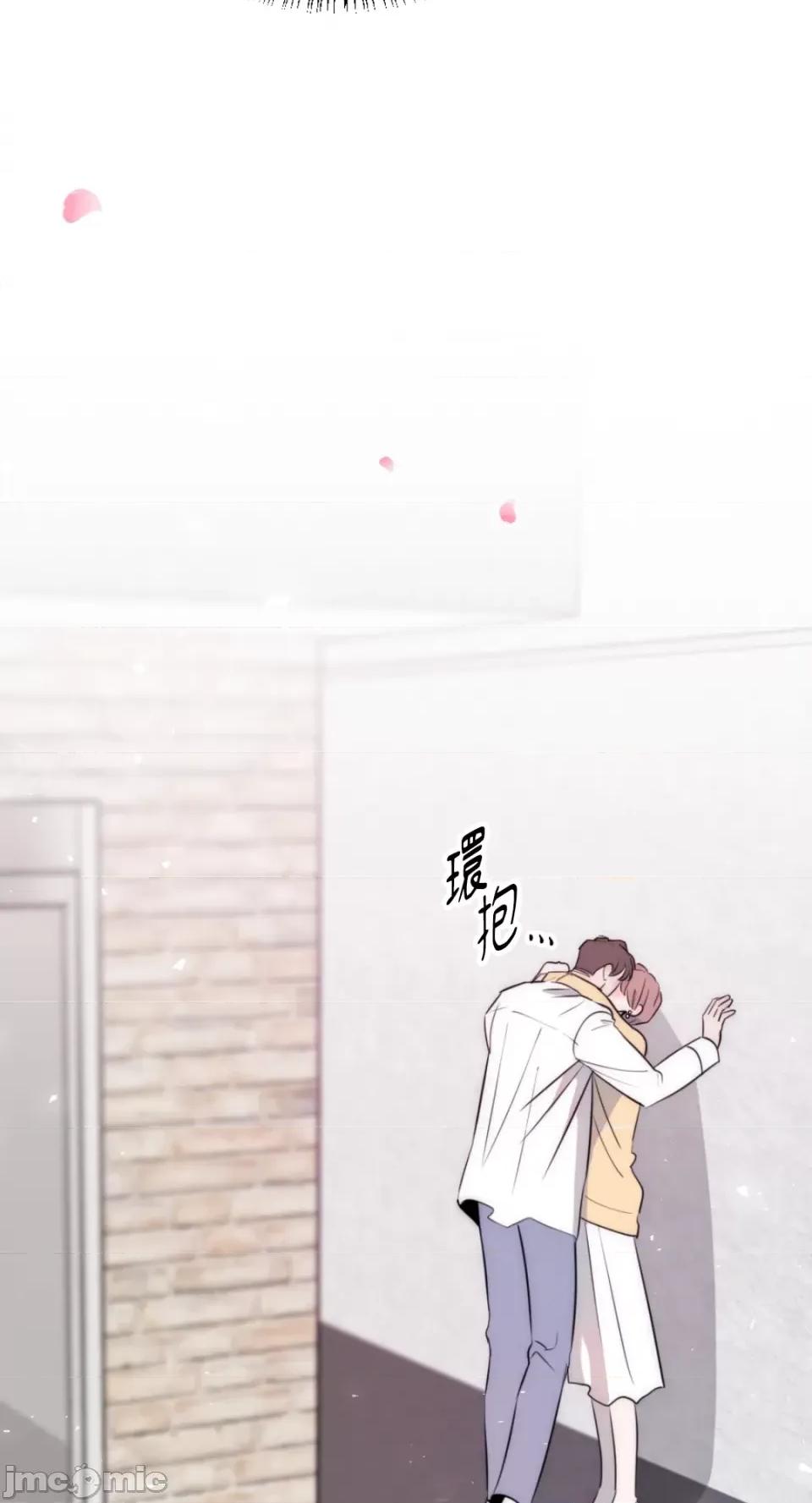 不纯洁的友谊 不纯洁的友谊-第38话 第63页