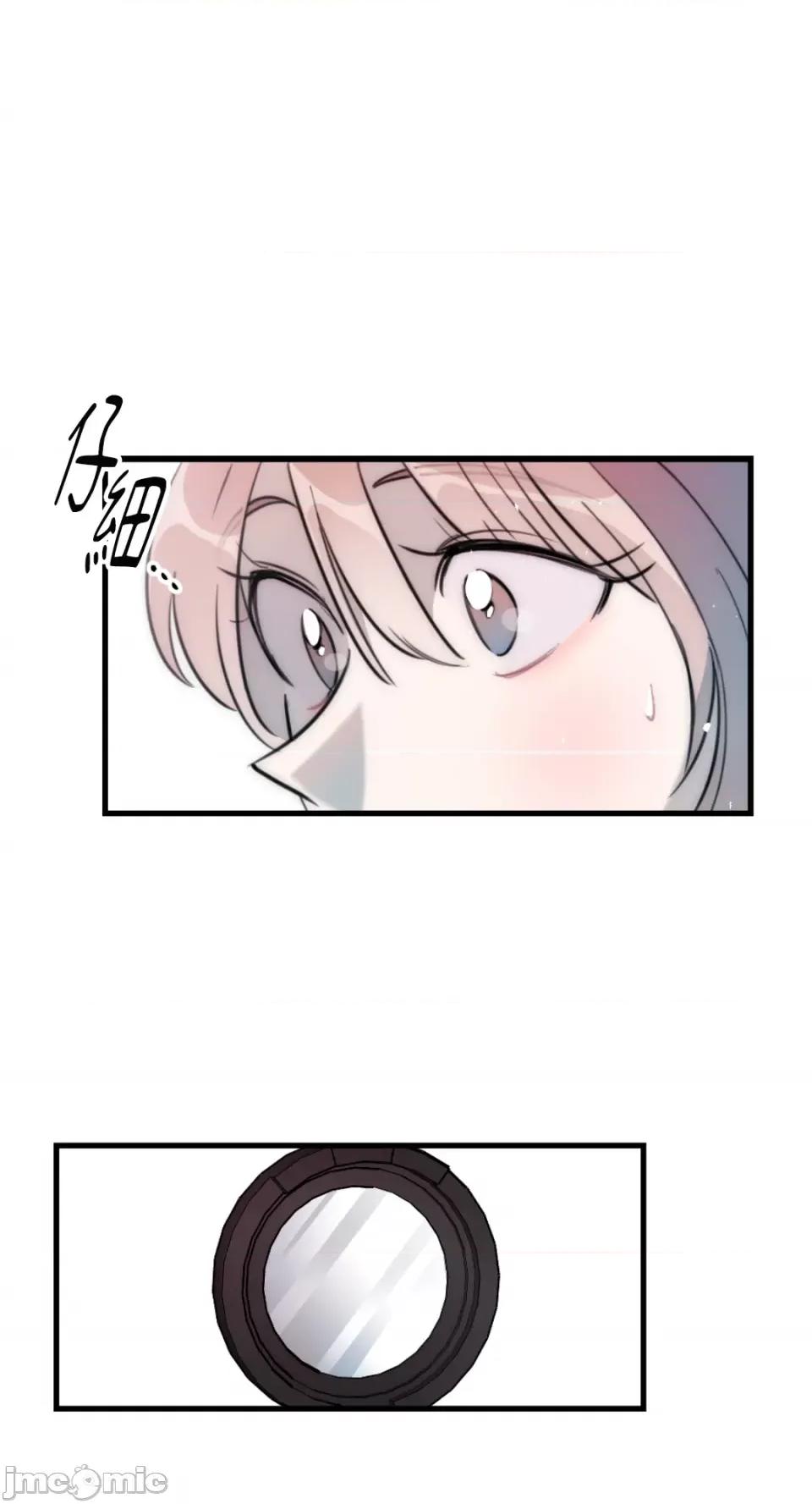 不纯洁的友谊 不纯洁的友谊-第39话 第1页
