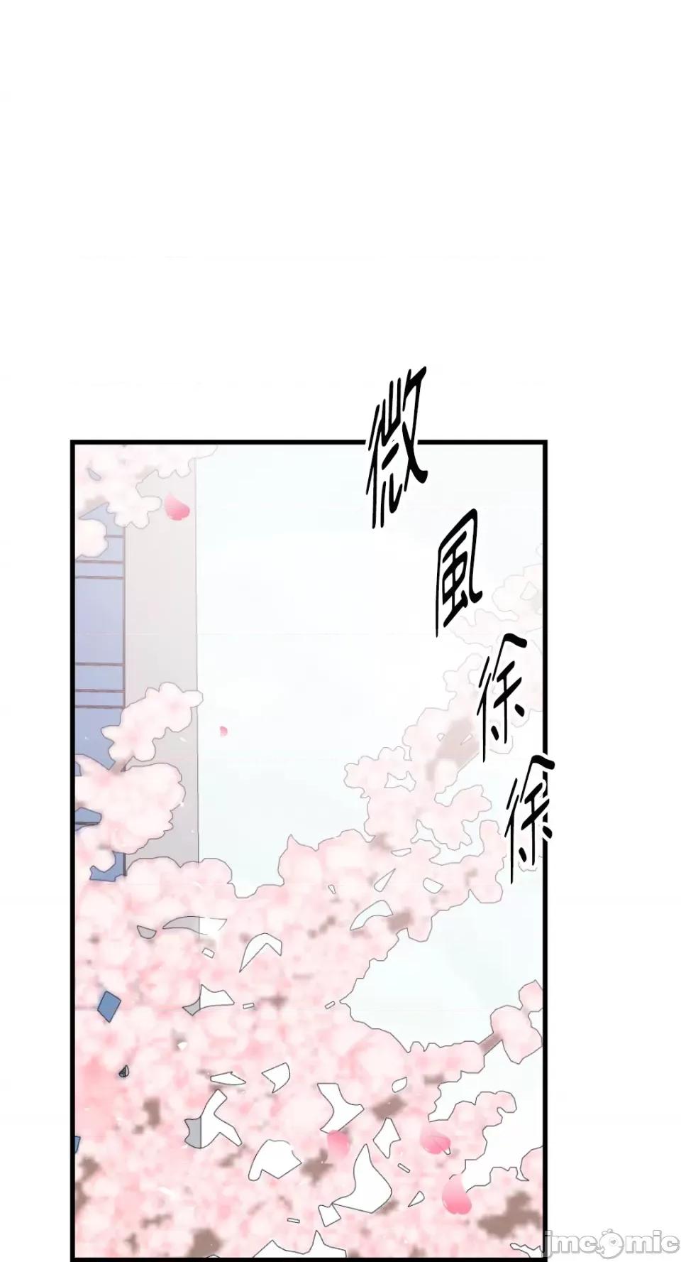 不纯洁的友谊 不纯洁的友谊-第39话 第44页