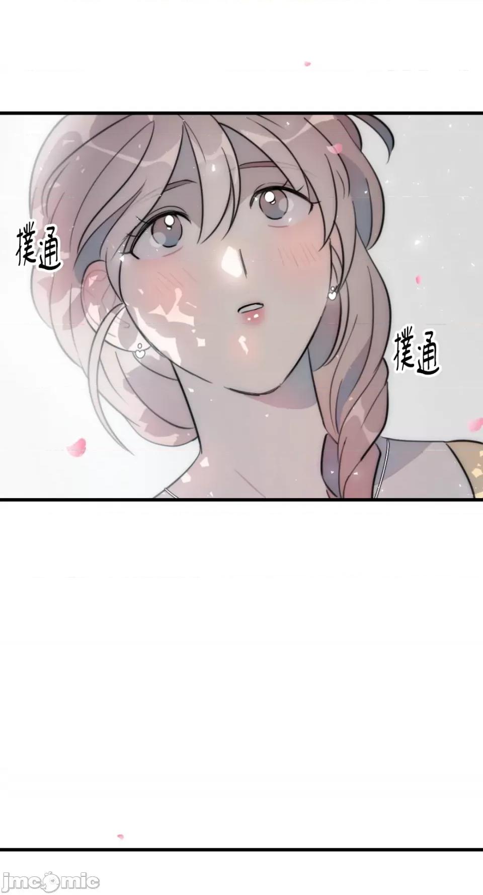 不纯洁的友谊 不纯洁的友谊-第39话 第46页