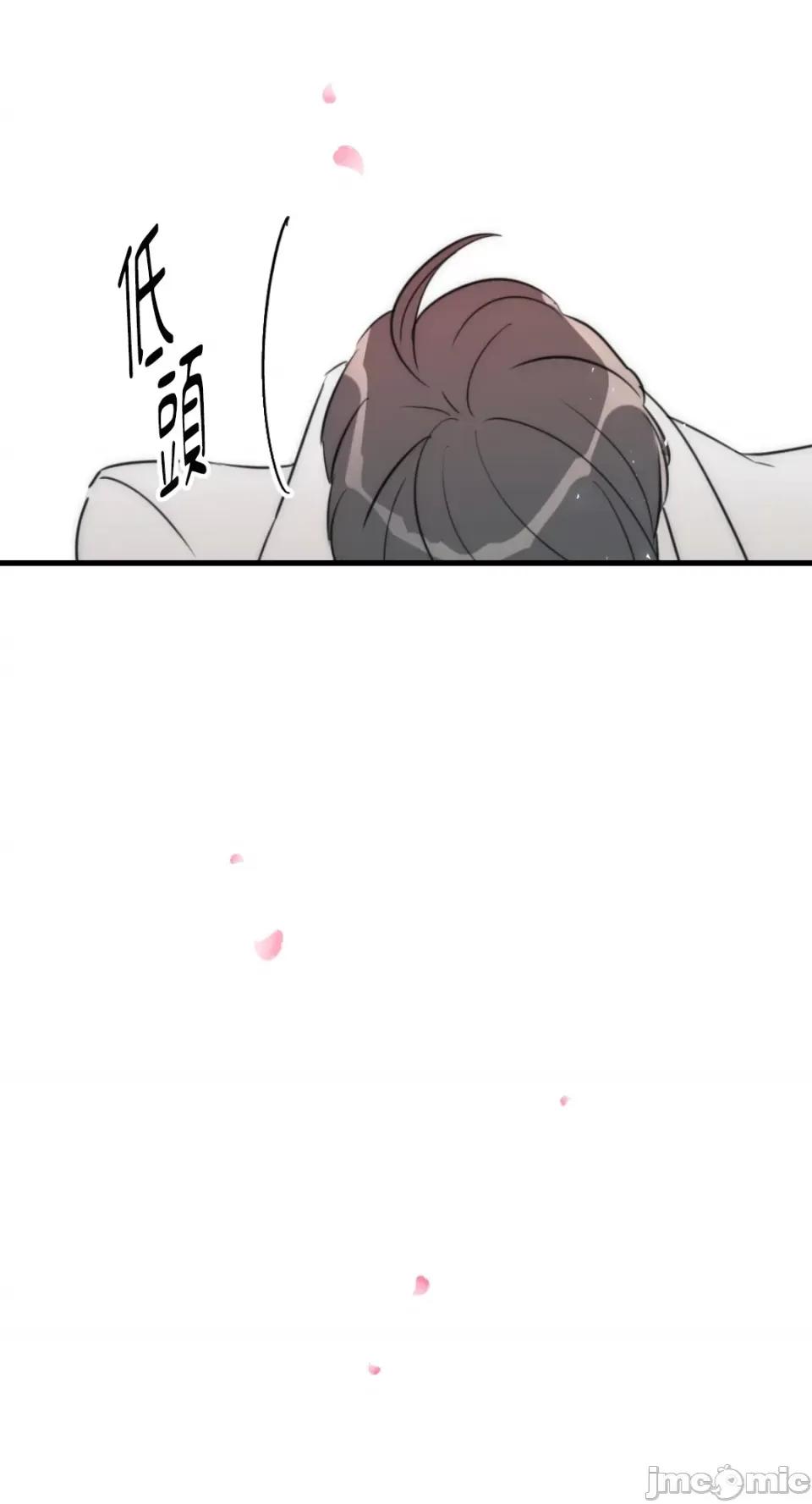 不纯洁的友谊 不纯洁的友谊-第39话 第47页