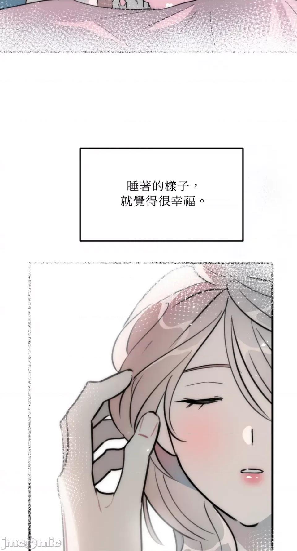 不纯洁的友谊 不纯洁的友谊-第40话 第5页