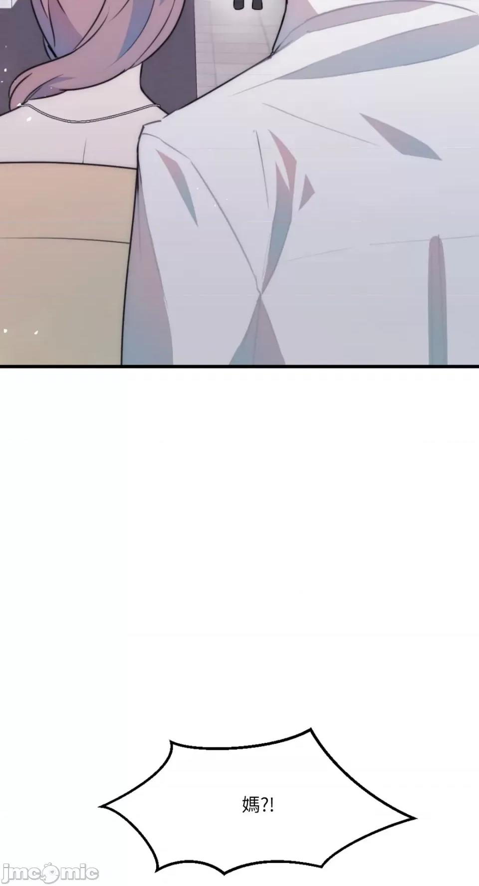 不纯洁的友谊 不纯洁的友谊-第40话 第19页