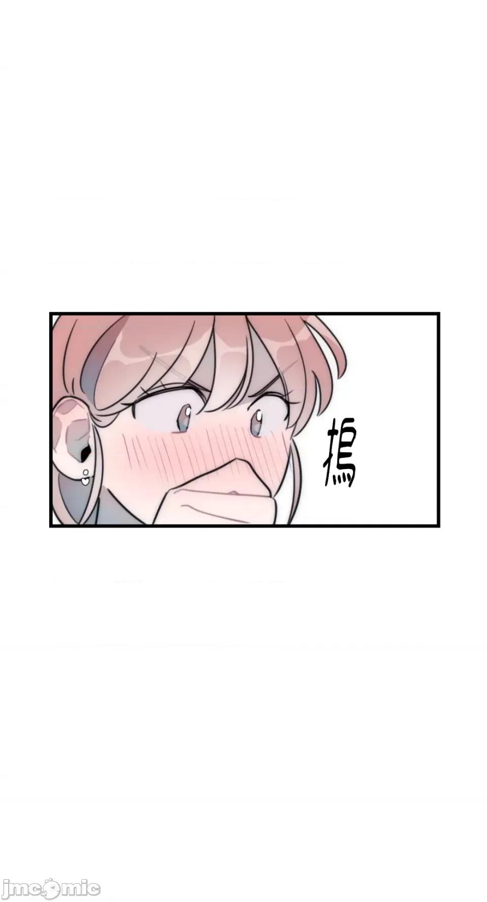 不纯洁的友谊 不纯洁的友谊-第40话 第38页