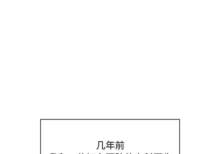 那男人的魔性嗓音 那男人的魔性嗓音 第4页