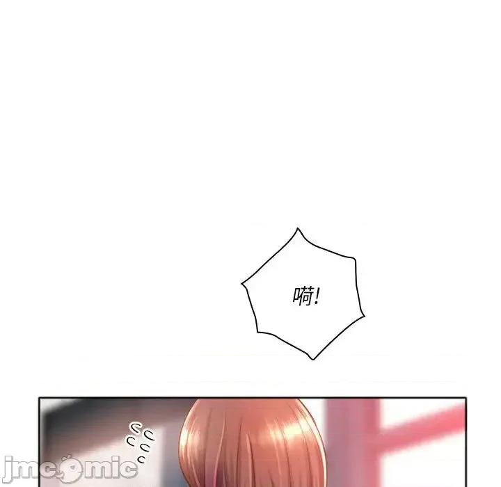 那男人的魔性嗓音 那男人的魔性嗓音 第100页