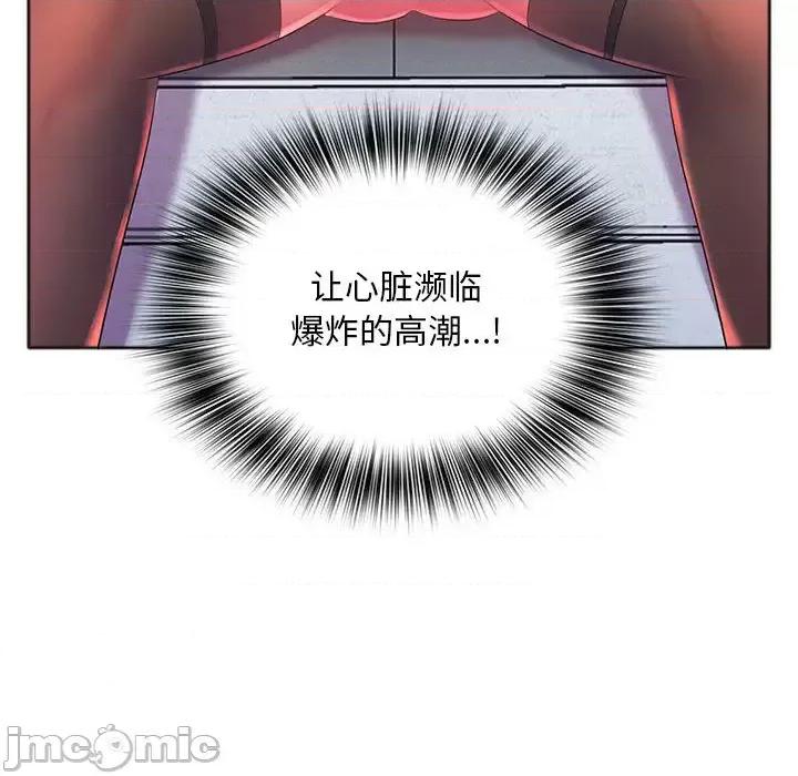 那男人的魔性嗓音 那男人的魔性嗓音 第120页