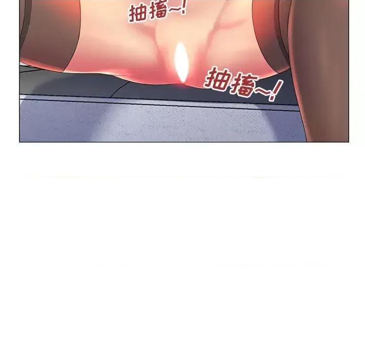 那男人的魔性嗓音 那男人的魔性嗓音-第 2 话 第33页