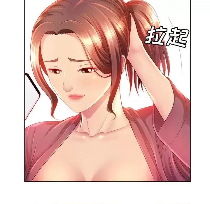 那男人的魔性嗓音 那男人的魔性嗓音-第 2 话 第52页