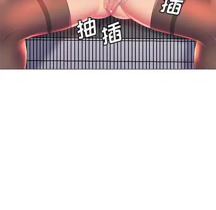 那男人的魔性嗓音 那男人的魔性嗓音-第 2 话 第78页