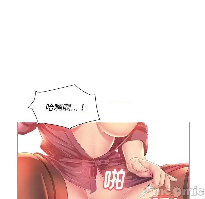那男人的魔性嗓音 那男人的魔性嗓音-第 2 话 第85页