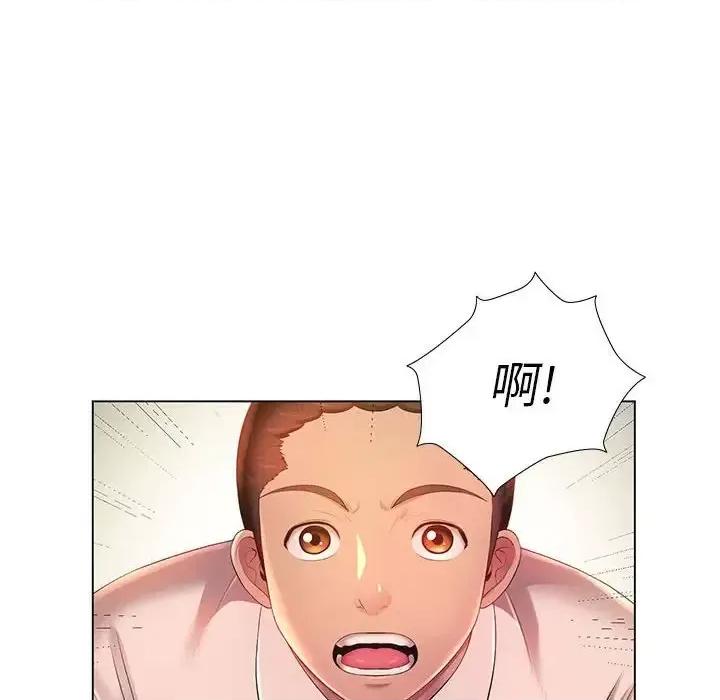 那男人的魔性嗓音 那男人的魔性嗓音-第 3 话 第14页