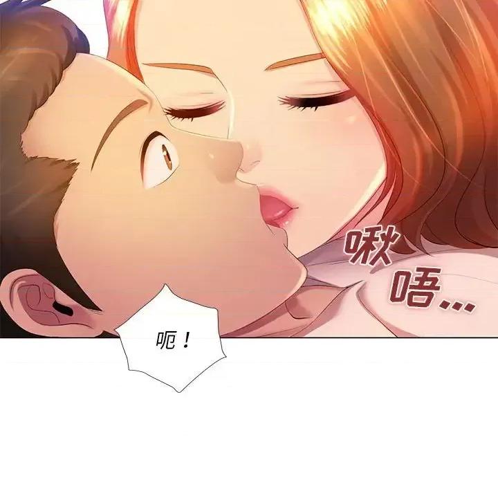那男人的魔性嗓音 那男人的魔性嗓音-第 3 话 第51页