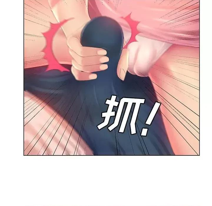那男人的魔性嗓音 那男人的魔性嗓音-第 3 话 第64页