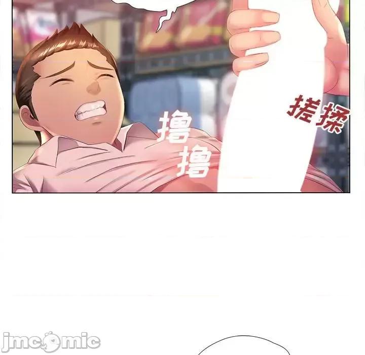 那男人的魔性嗓音 那男人的魔性嗓音-第 3 话 第85页