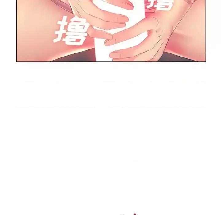 那男人的魔性嗓音 那男人的魔性嗓音-第 3 话 第91页