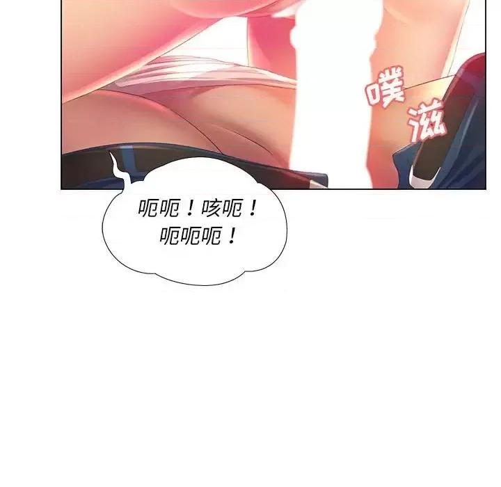 那男人的魔性嗓音 那男人的魔性嗓音-第 3 话 第113页