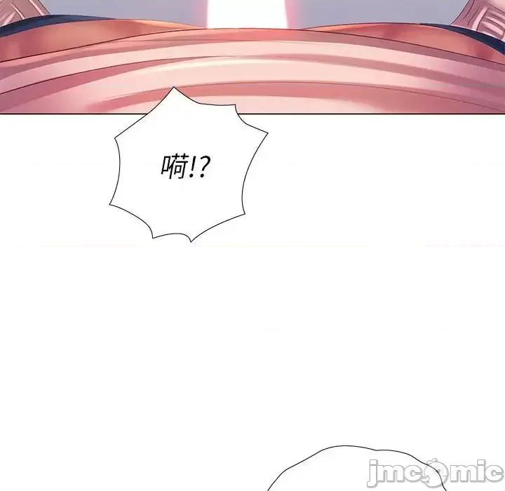 那男人的魔性嗓音 那男人的魔性嗓音-第 3 话 第115页