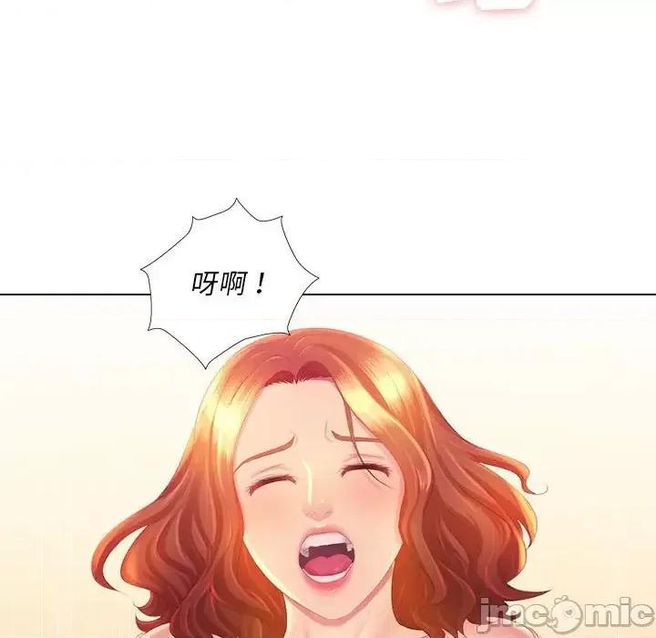 那男人的魔性嗓音 那男人的魔性嗓音-第 3 话 第125页