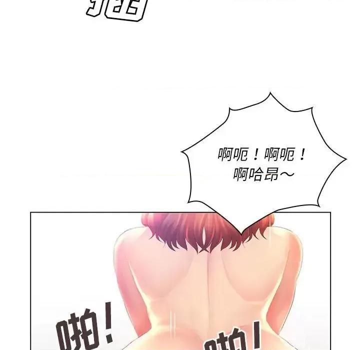 那男人的魔性嗓音 那男人的魔性嗓音-第 4 话 第31页