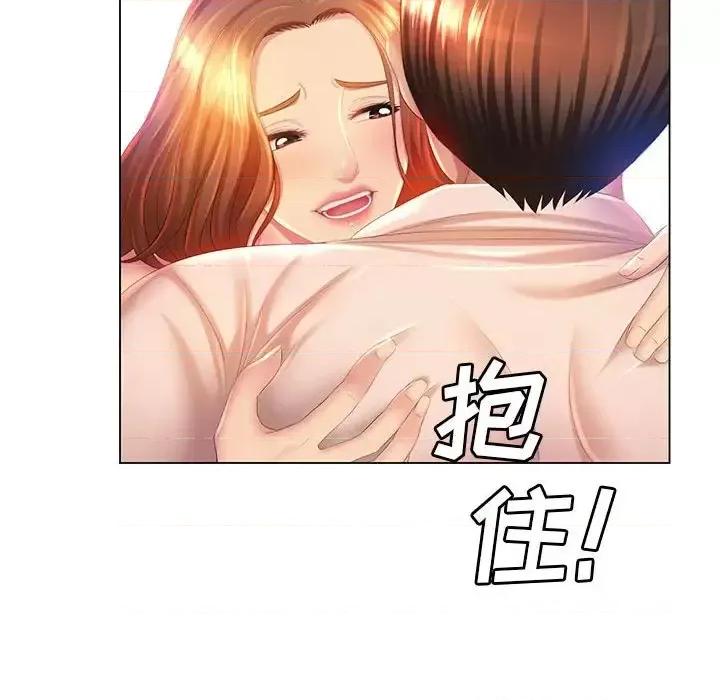 那男人的魔性嗓音 那男人的魔性嗓音-第 4 话 第36页