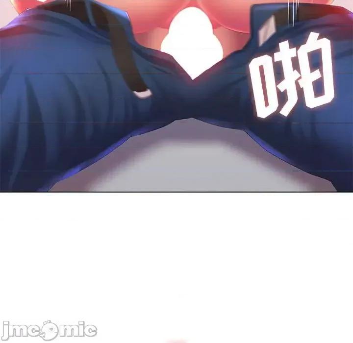 那男人的魔性嗓音 那男人的魔性嗓音-第 4 话 第40页