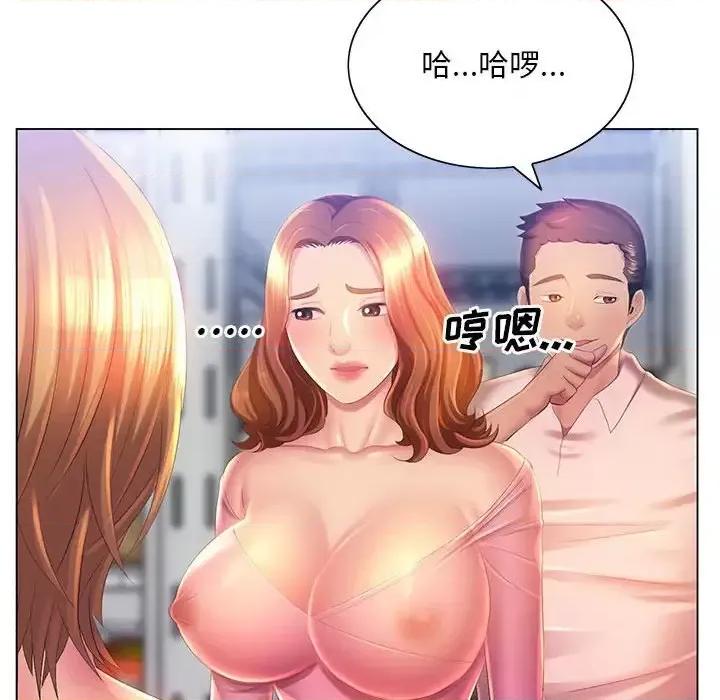 那男人的魔性嗓音 那男人的魔性嗓音-第 4 话 第54页