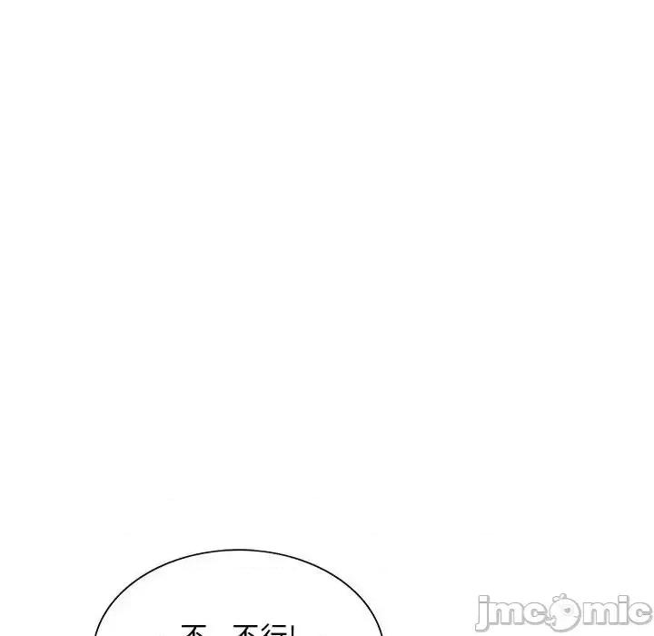 那男人的魔性嗓音 那男人的魔性嗓音-第 4 话 第70页