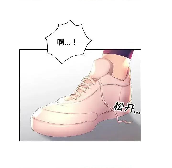 那男人的魔性嗓音 那男人的魔性嗓音-第 4 话 第74页
