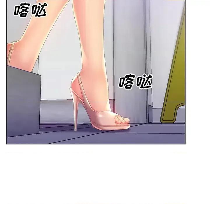 那男人的魔性嗓音 那男人的魔性嗓音-第 5 话 第12页