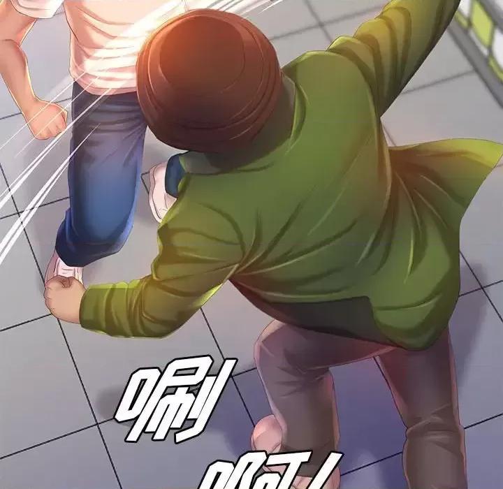 那男人的魔性嗓音 那男人的魔性嗓音-第 5 话 第91页