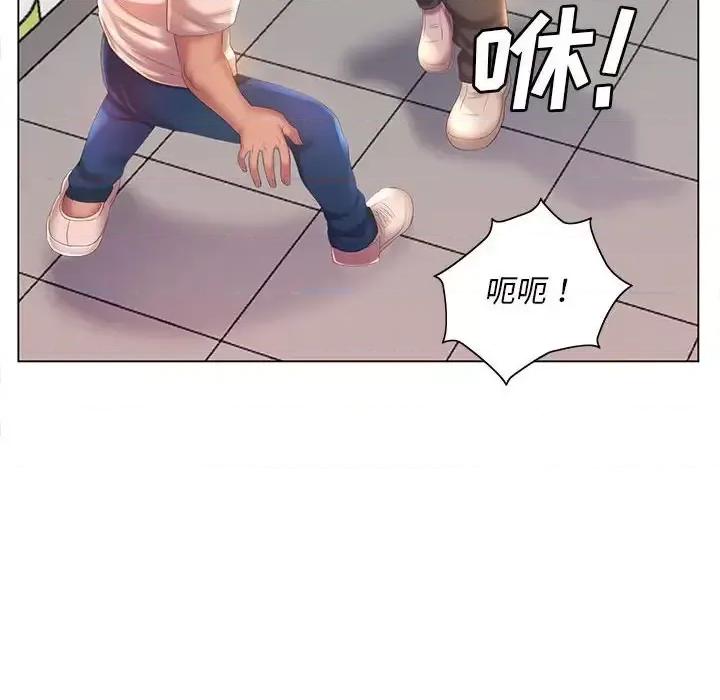 那男人的魔性嗓音 那男人的魔性嗓音-第 5 话 第97页