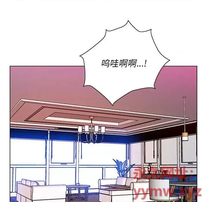 那男人的魔性嗓音 那男人的魔性嗓音-第 6 话 第6页