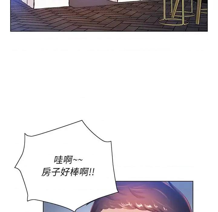 那男人的魔性嗓音 那男人的魔性嗓音-第 6 话 第7页